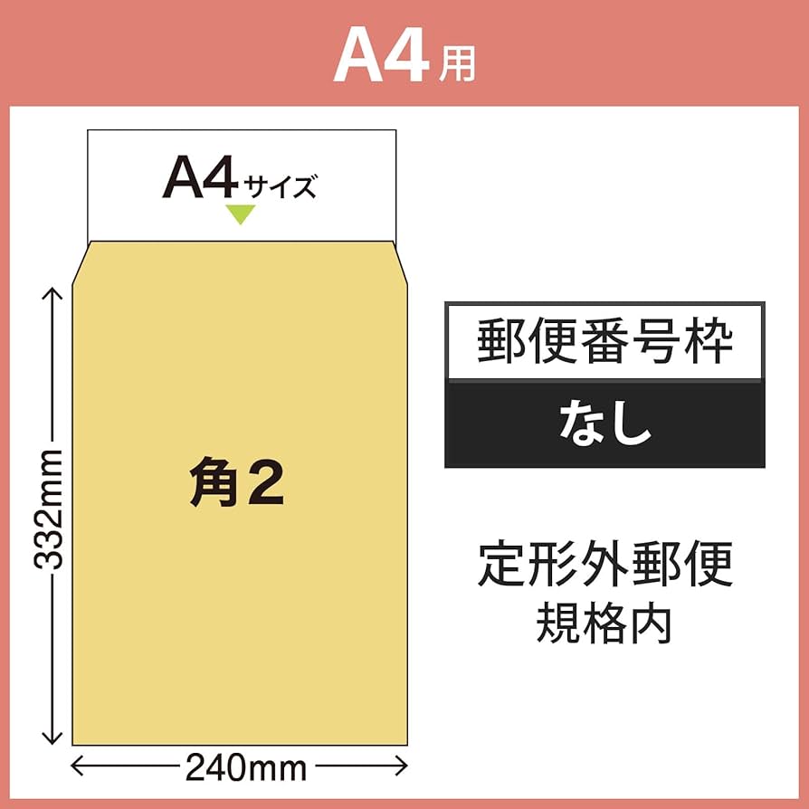 2名さま　A4サイズ 3/18 A4サイズカラー多色ミシン目用紙二分割（青×白）(パンチ穴2ヵ所